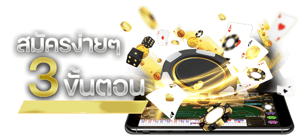 sitnee-ถอนเงิน