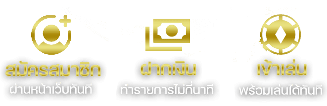 ทางเข้าเล่น-sitnee